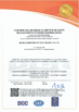 China Wuhan Xindi International Trade Co., Ltd. certification