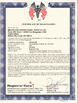China Wuhan Xindi International Trade Co., Ltd. certification